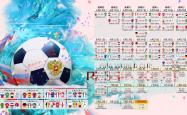 开云APP-冰与火之歌，当挪威的极光刺穿荷兰的郁金香防线，德里赫特在欧冠半决赛书写唯一神谕