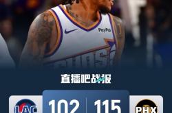 开云体育app-太阳击败快船，客场豪取胜利