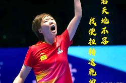 开云平台-关于伤愈归来的球员信心十足，誓夺新赛季冠军的信息