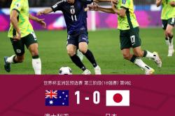 开云下载-澳大利亚队激情备战国际大赛，专注提升技艺的简单介绍