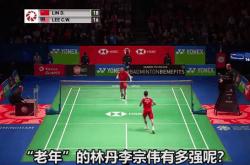开云在线直播-英格兰羽毛球队翻盘法国羽毛球队，李宗伟关键制胜的简单介绍