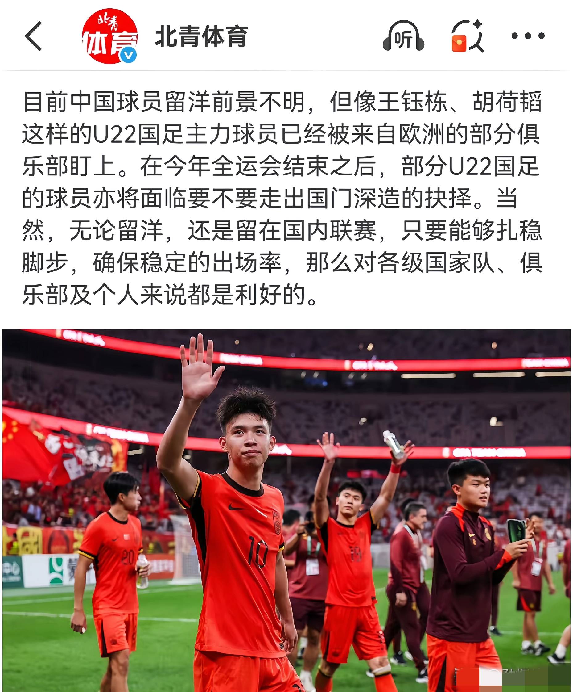 欧洲联赛顶尖国家队大赛，令人期待着露出的简单介绍