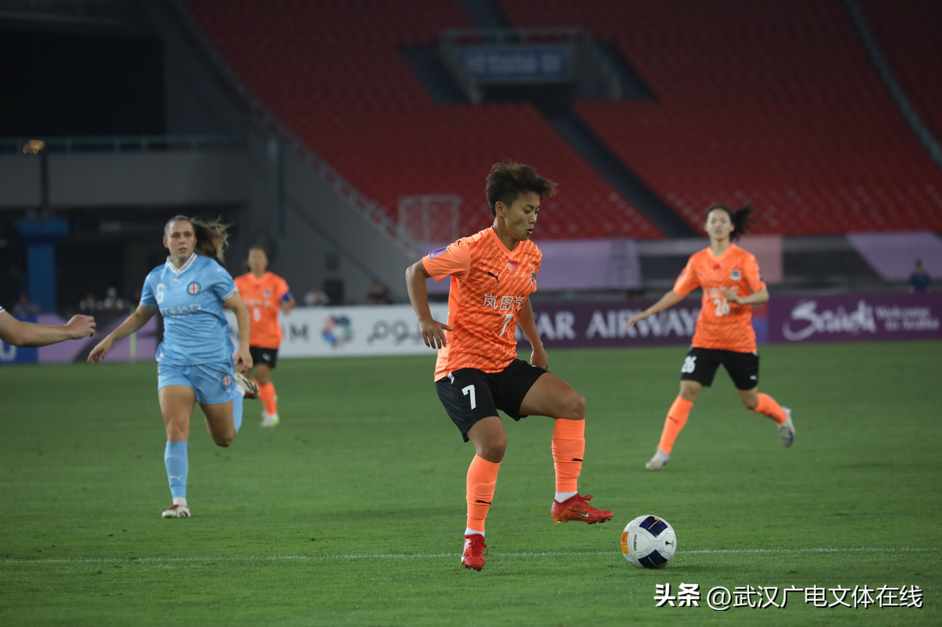 亚冠女足联赛实时报道，全程记录