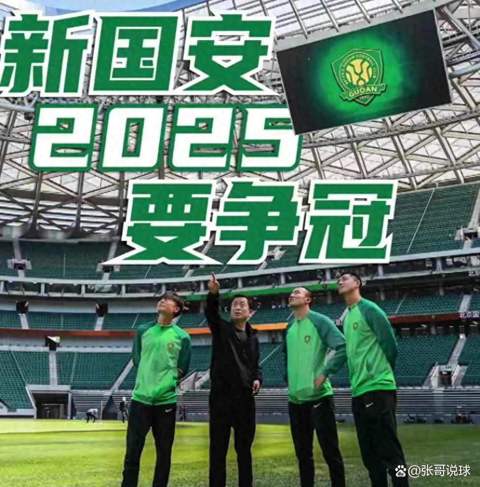 河北华夏幸福签下前国安球员，欲强化中场实力的简单介绍