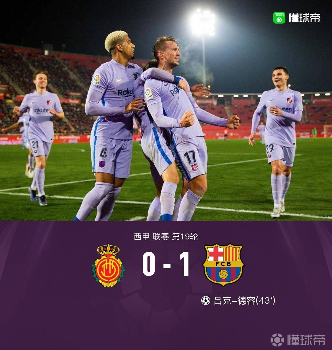 利物浦挫败赫塔费，晋级强在望