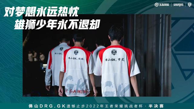 中国战队实力横扫，豪取小组第一