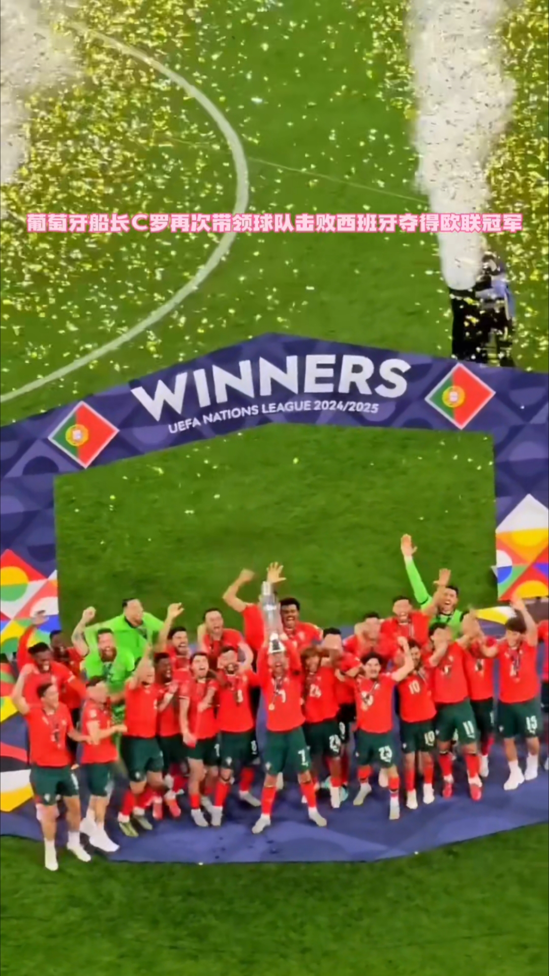 奥地利国家队力克挑战晋级欧国联半决赛的简单介绍