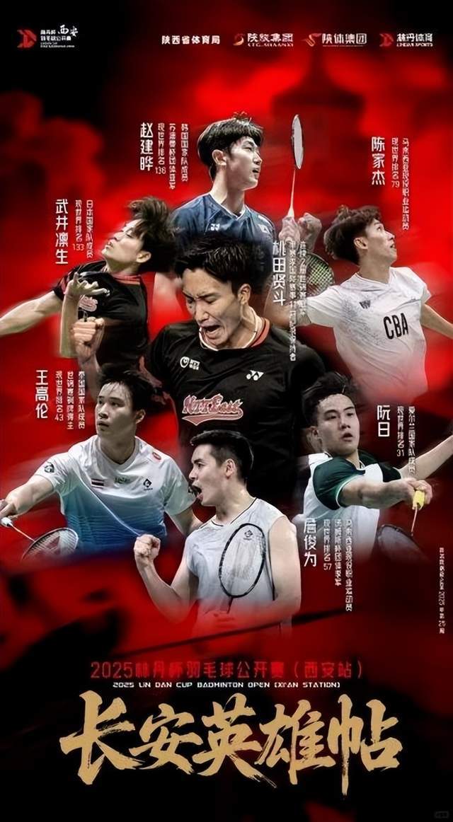 印度队力克泰国队，桃田贤斗惊艳四座的简单介绍