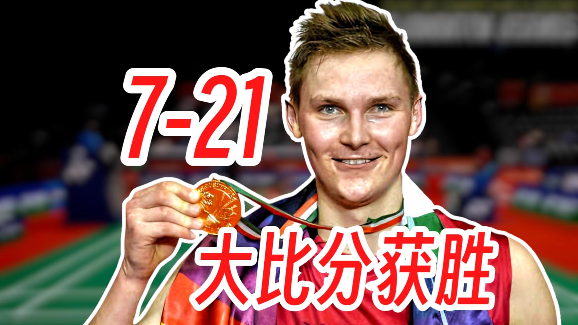 韩国队绝杀印尼队，安赛龙惊艳四座的简单介绍