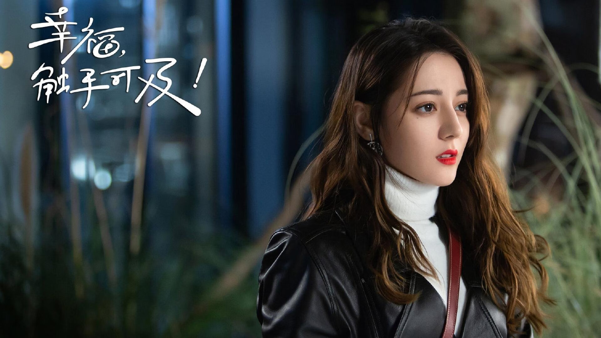 欧冠淘汰赛之夜,若日尼奥如何用智慧与节奏主宰比赛走向