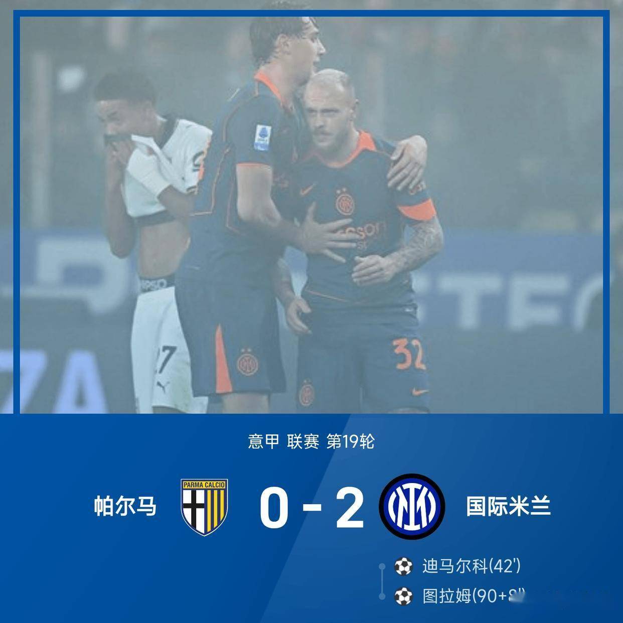 拿不住劲！那不勒斯遭热那亚绝平的简单介绍